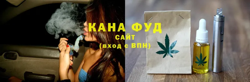 где можно купить   Наволоки  Cannafood марихуана 